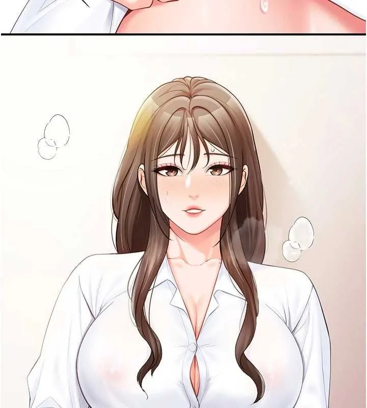 报告女班长:一根突起 第48話-飢渴的啟翔 第9页