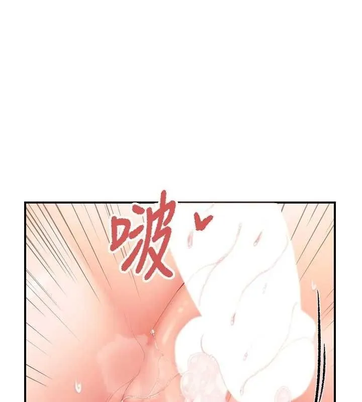 报告女班长:一根突起 第48話-飢渴的啟翔 第57页
