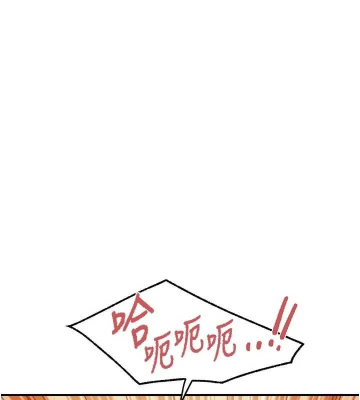 报告女班长:一根突起 第48話-飢渴的啟翔 第53页