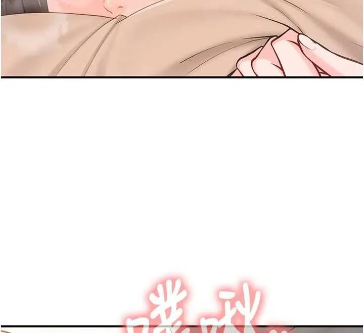 报告女班长:一根突起 第48話-飢渴的啟翔 第25页