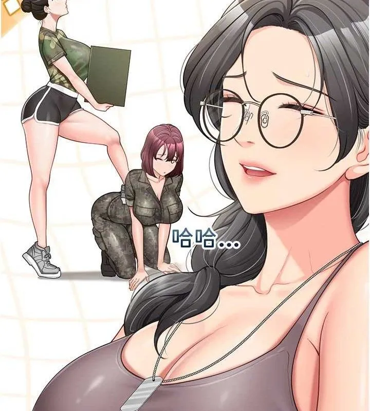 报告女班长:一根突起 第16話-快點放進來&hellip; 第21页