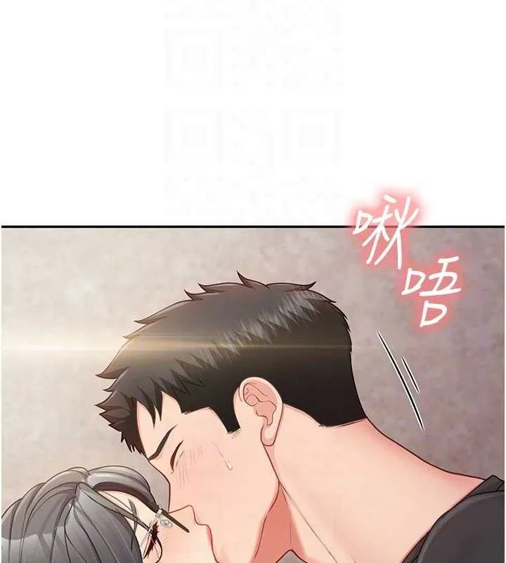 报告女班长:一根突起 第16話-快點放進來&hellip; 第55页