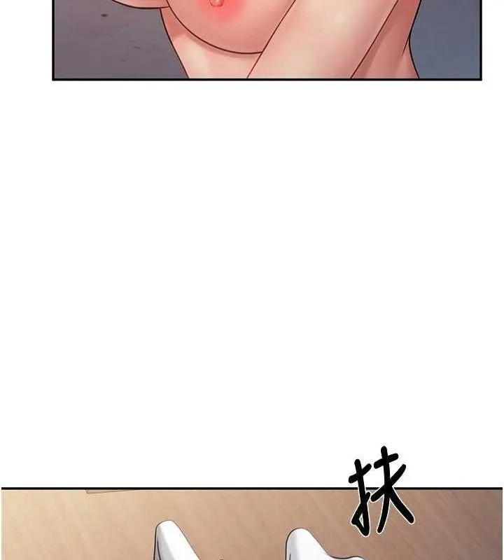 报告女班长:一根突起 第16話-快點放進來&hellip; 第101页