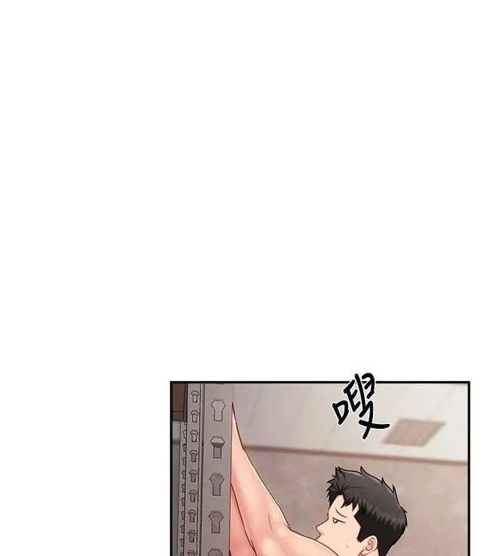 报告女班长:一根突起 第16話-快點放進來&hellip; 第4页