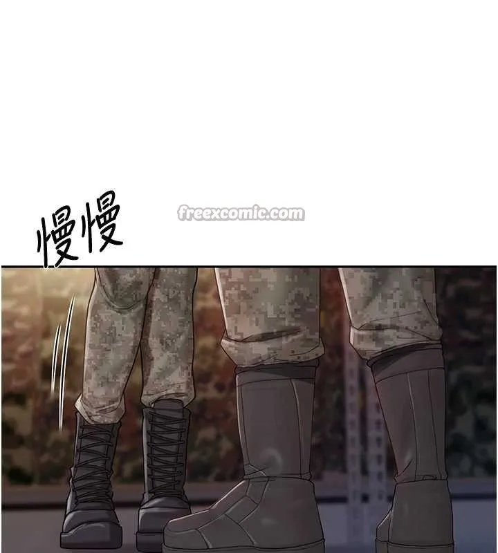 报告女班长:一根突起 第16話-快點放進來&hellip; 第45页