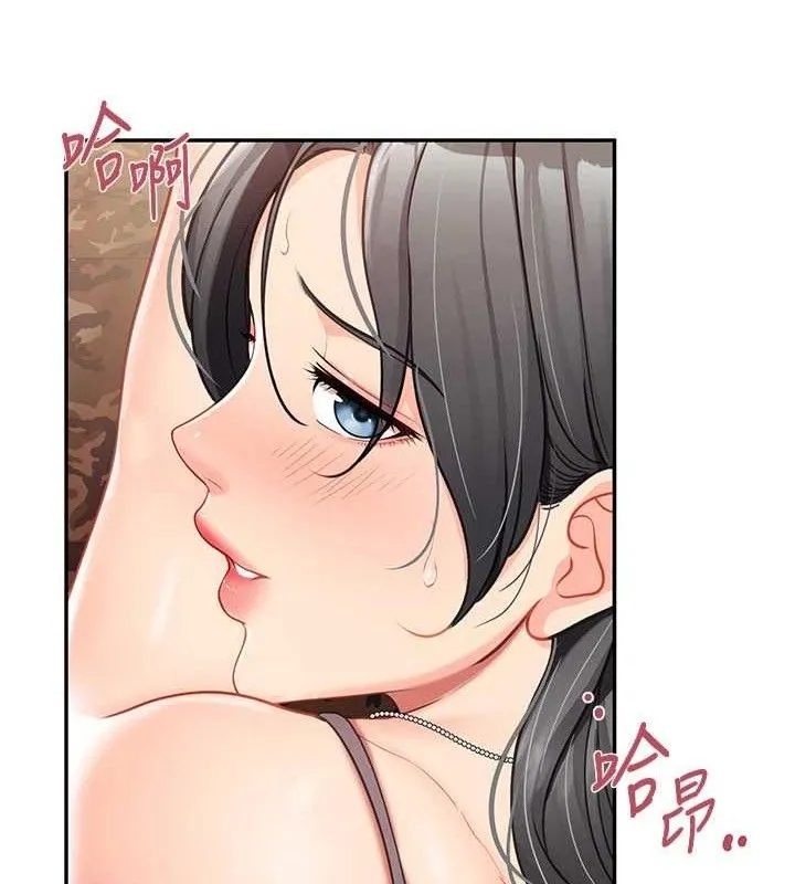 报告女班长:一根突起 第16話-快點放進來&hellip; 第106页