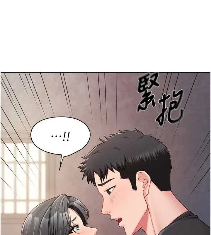 报告女班长:一根突起 第16話-快點放進來&hellip; 第80页