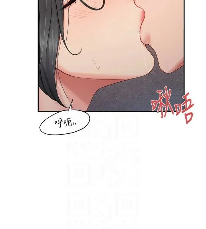 报告女班长:一根突起 第16話-快點放進來&hellip; 第54页