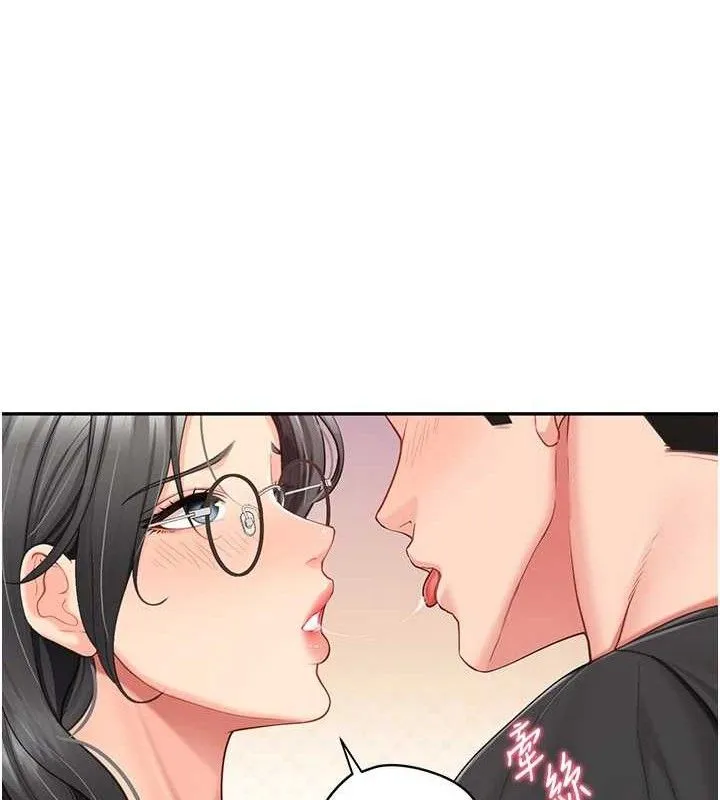 报告女班长:一根突起 第16話-快點放進來&hellip; 第58页