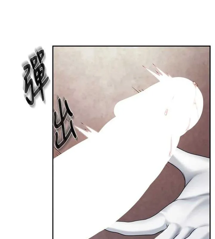 报告女班长:一根突起 第16話-快點放進來&hellip; 第89页