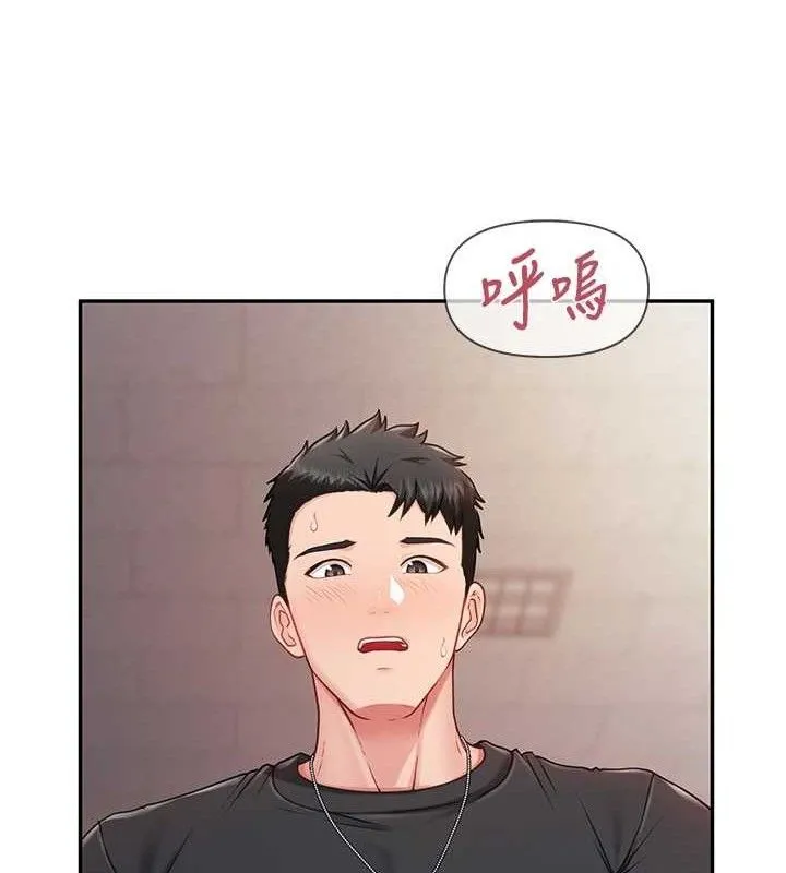 报告女班长:一根突起 第16話-快點放進來&hellip; 第108页
