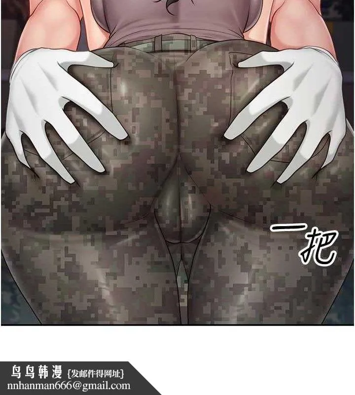 报告女班长:一根突起 第16話-快點放進來&hellip; 第67页