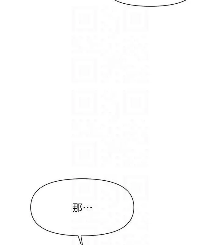 报告女班长:一根突起 第16話-快點放進來&hellip; 第70页