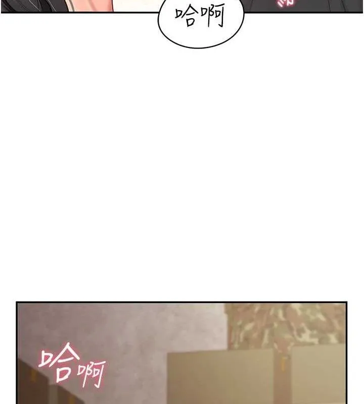 报告女班长:一根突起 第16話-快點放進來&hellip; 第59页