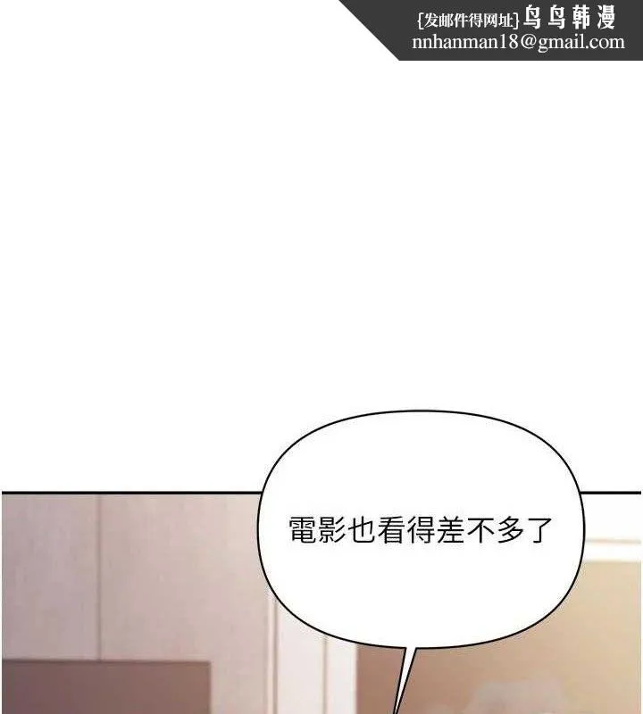 报告女班长:一根突起 第15話-渴望肉棒的人母 第1页