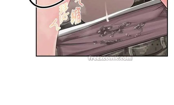 报告女班长:一根突起 第22話-刺激的軍中做愛 第42页