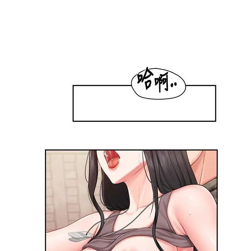 报告女班长:一根突起 第22話-刺激的軍中做愛 第77页