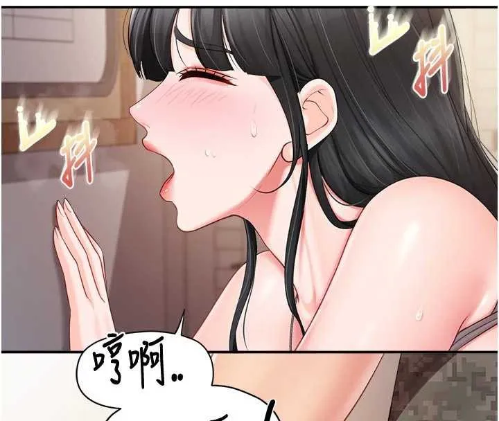 报告女班长:一根突起 第22話-刺激的軍中做愛 第46页