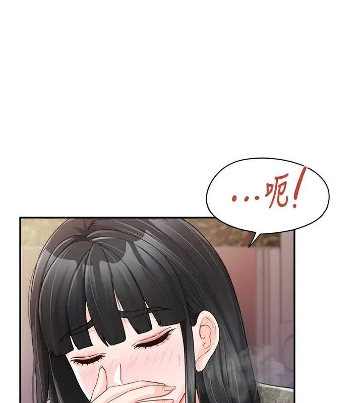 报告女班长:一根突起 第22話-刺激的軍中做愛 第106页