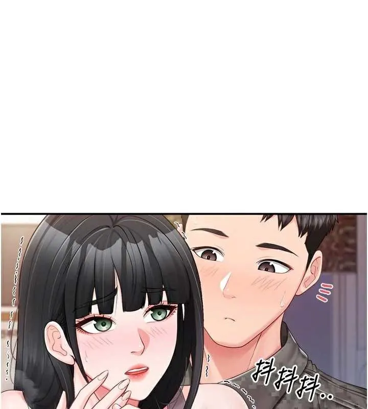 报告女班长:一根突起 第22話-刺激的軍中做愛 第61页