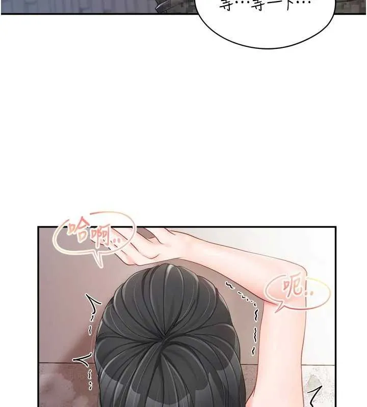 报告女班长:一根突起 第22話-刺激的軍中做愛 第51页