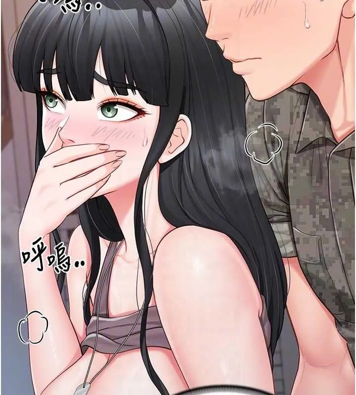 报告女班长:一根突起 第22話-刺激的軍中做愛 第63页
