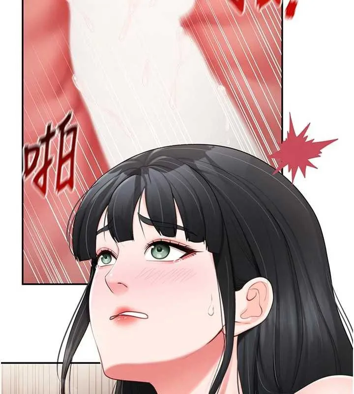 报告女班长:一根突起 第22話-刺激的軍中做愛 第86页