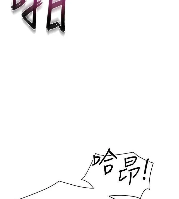 报告女班长:一根突起 第12話-砲友以上戀人未滿 第33页