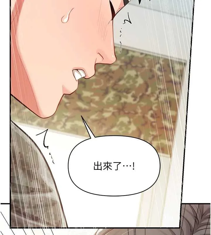 报告女班长:一根突起 第44話-美味的女兵丼&hearts; 第2页