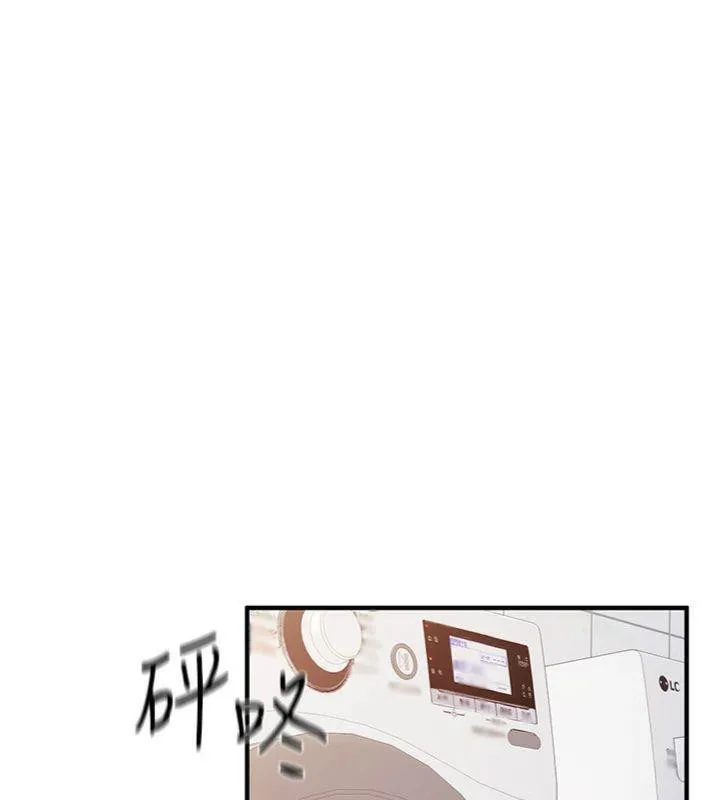 报告女班长:一根突起 第10話-有夫之婦的深喉嚨 第96页