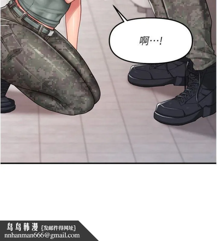 报告女班长:一根突起 第10話-有夫之婦的深喉嚨 第79页