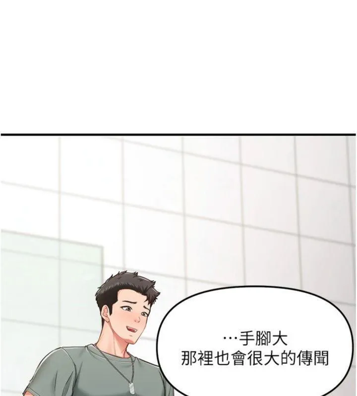 报告女班长:一根突起 第10話-有夫之婦的深喉嚨 第40页