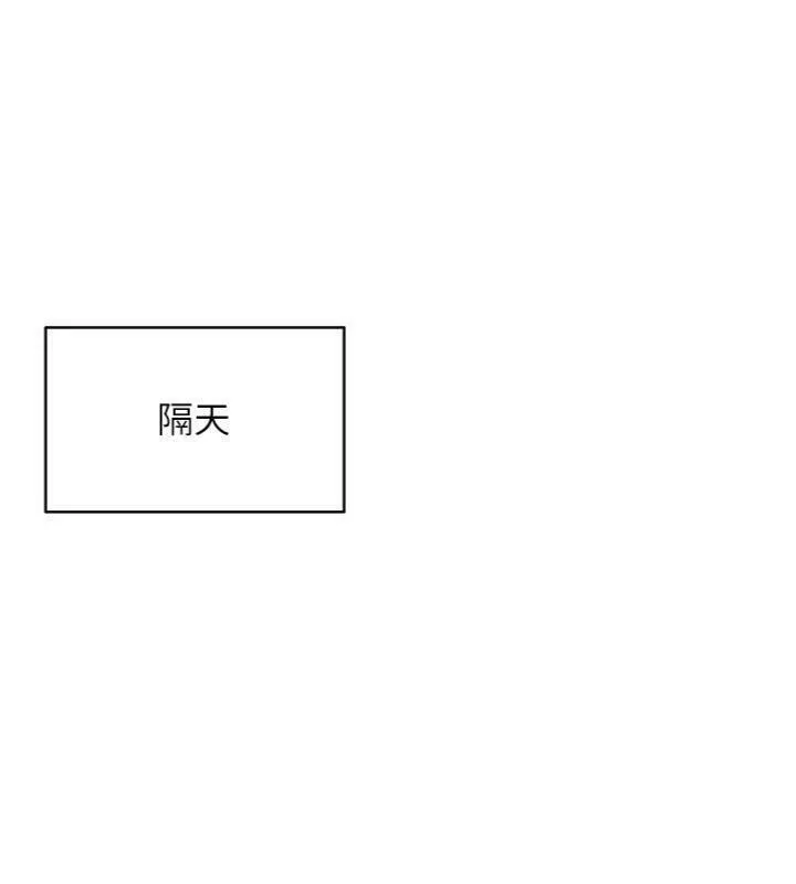 报告女班长:一根突起 第10話-有夫之婦的深喉嚨 第121页
