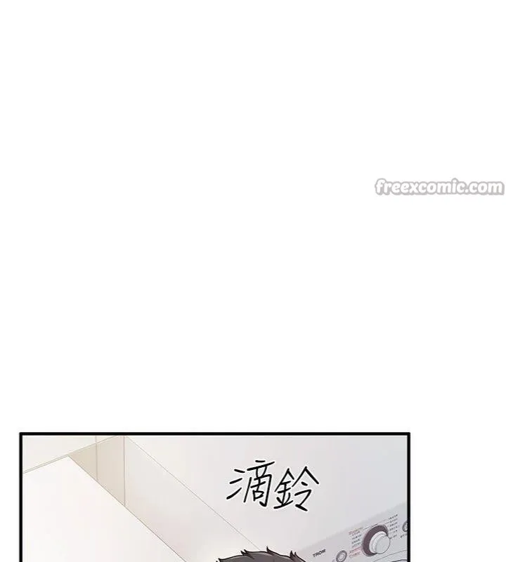 报告女班长:一根突起 第10話-有夫之婦的深喉嚨 第98页