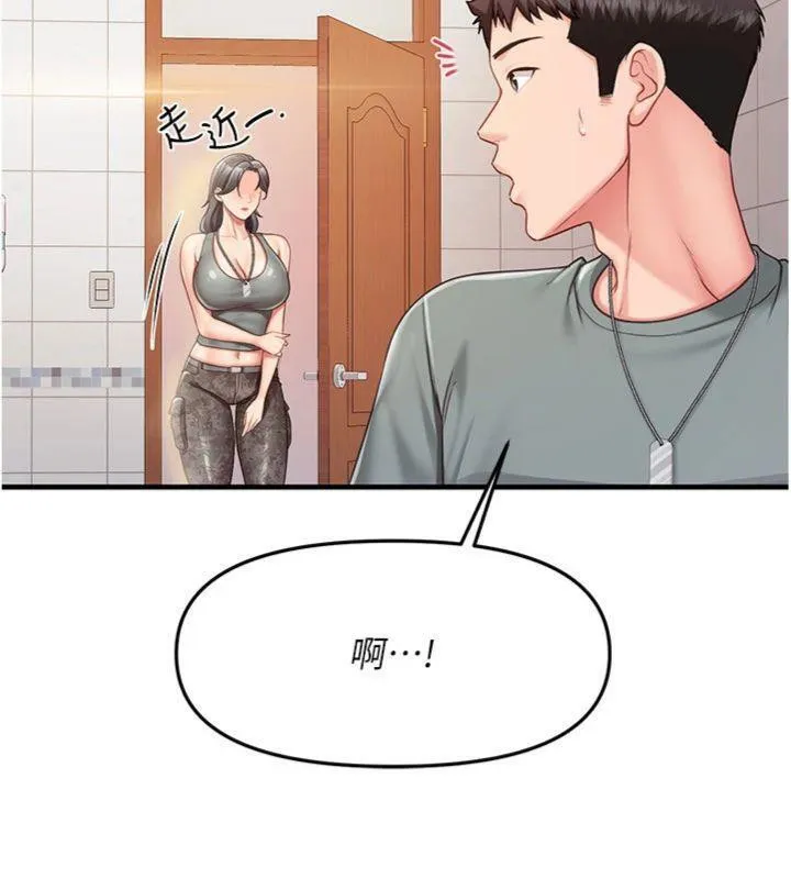 报告女班长:一根突起 第10話-有夫之婦的深喉嚨 第104页