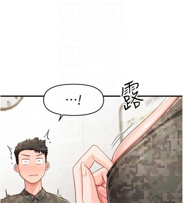 报告女班长:一根突起 第10話-有夫之婦的深喉嚨 第143页