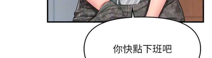报告女班长:一根突起 第10話-有夫之婦的深喉嚨 第111页