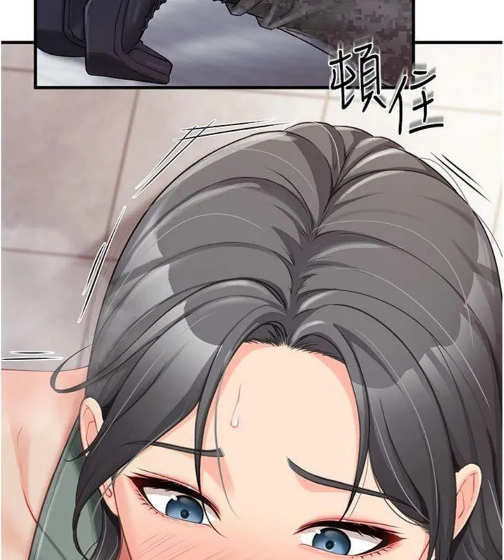 报告女班长:一根突起 第10話-有夫之婦的深喉嚨 第73页