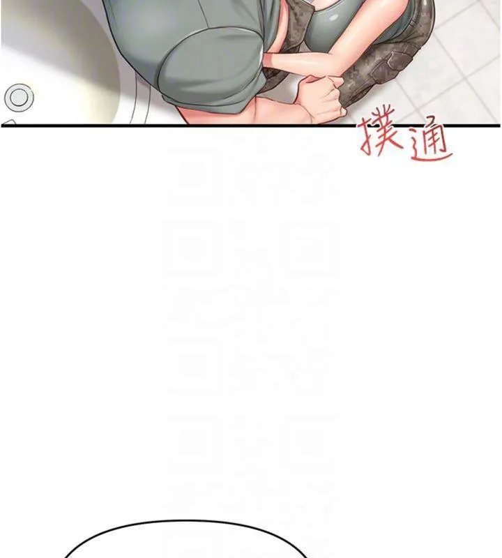 报告女班长:一根突起 第10話-有夫之婦的深喉嚨 第46页