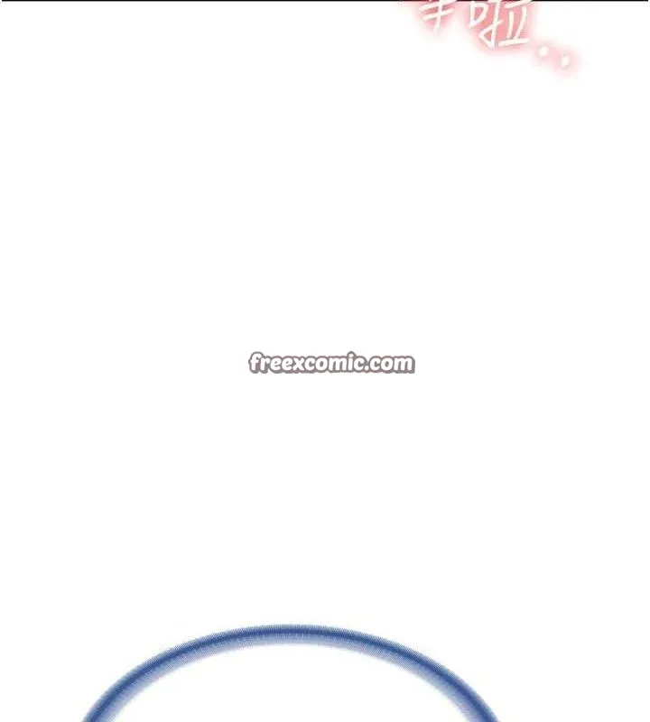报告女班长:一根突起 第6话-上下关係逆转 第153页