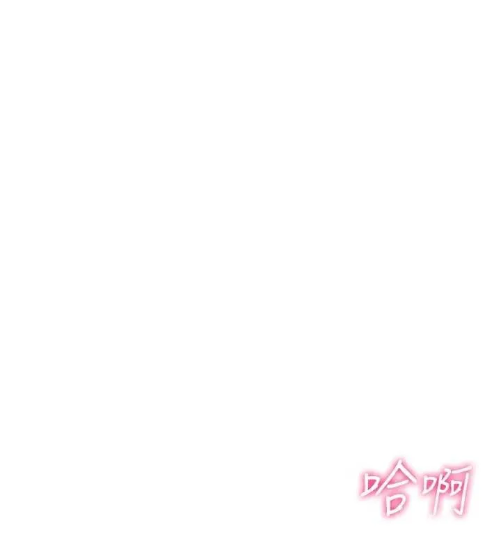 报告女班长:一根突起 第6话-上下关係逆转 第49页