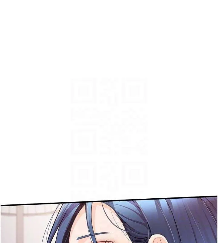 报告女班长:一根突起 第6话-上下关係逆转 第76页