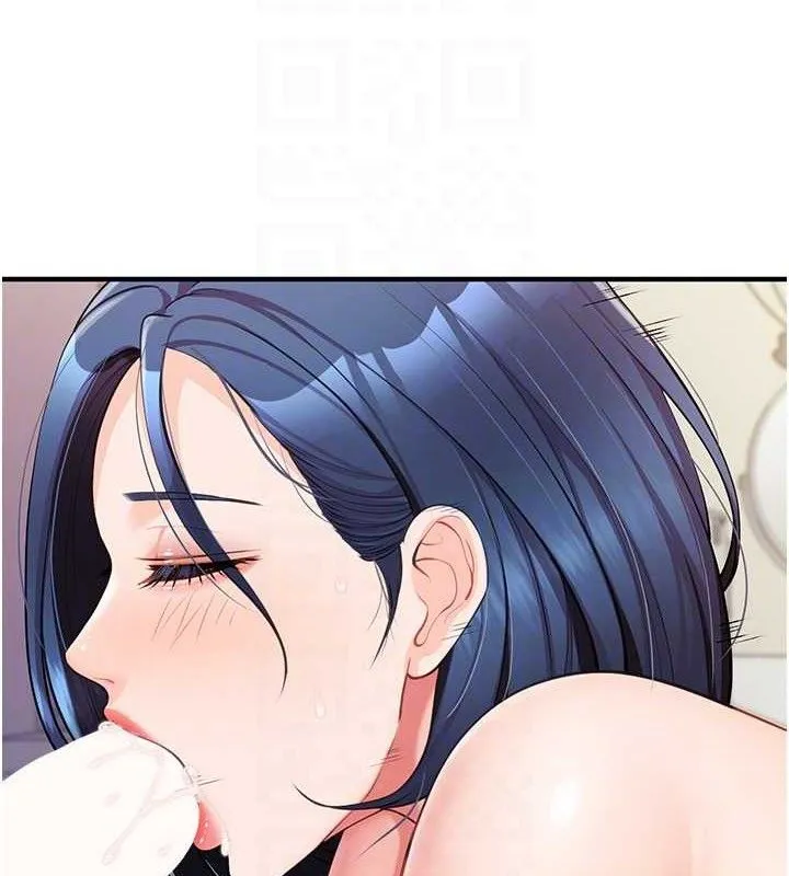 报告女班长:一根突起 第6话-上下关係逆转 第78页