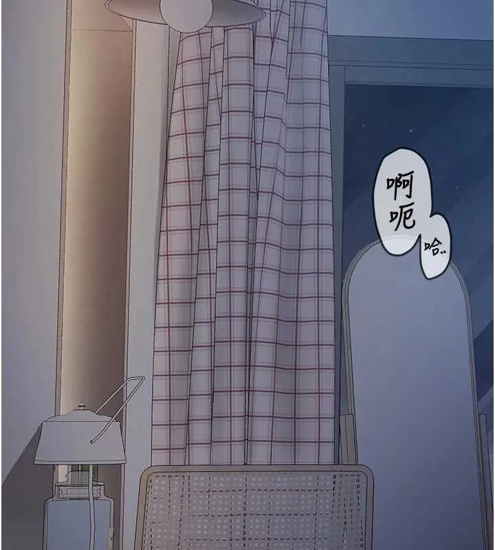 报告女班长:一根突起 第6话-上下关係逆转 第66页