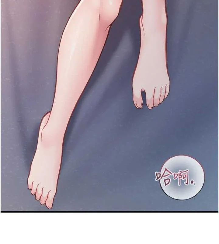 报告女班长:一根突起 第3话-毫无防备的炮队长 第118页