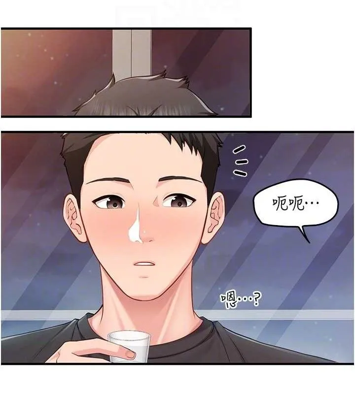 报告女班长:一根突起 第3话-毫无防备的炮队长 第57页