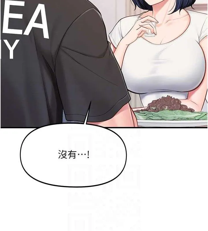 报告女班长:一根突起 第3话-毫无防备的炮队长 第16页