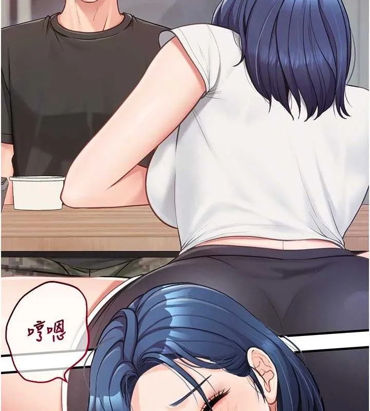 报告女班长:一根突起 第3话-毫无防备的炮队长 第59页
