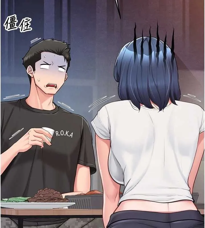 报告女班长:一根突起 第3话-毫无防备的炮队长 第25页