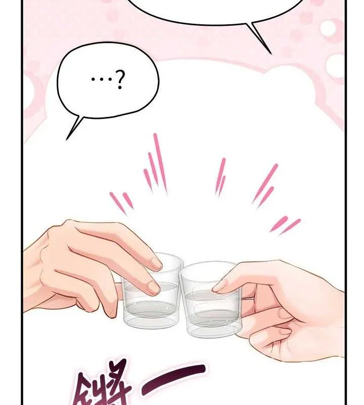 报告女班长:一根突起 第3话-毫无防备的炮队长 第51页